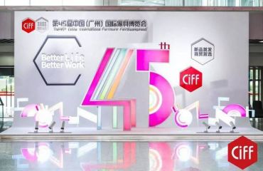 中国家博会（广州）开幕了！富海美乐带你看不一样的家博会
