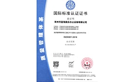 上海办公家具合格证书
