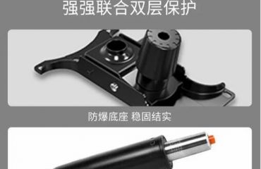办公椅购买指南