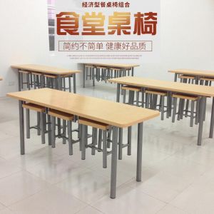 学校食堂桌椅